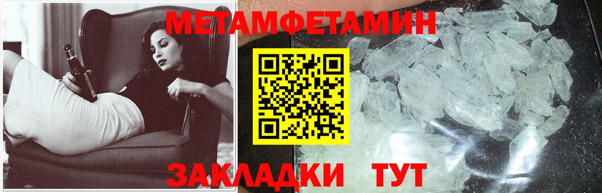 Амфетамин  Вход с VPN  Избербаш  Амфетамин 97% 