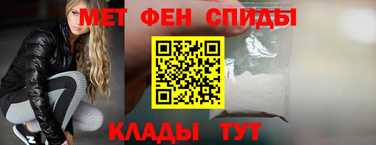 Amphetamine 98% Избербаш