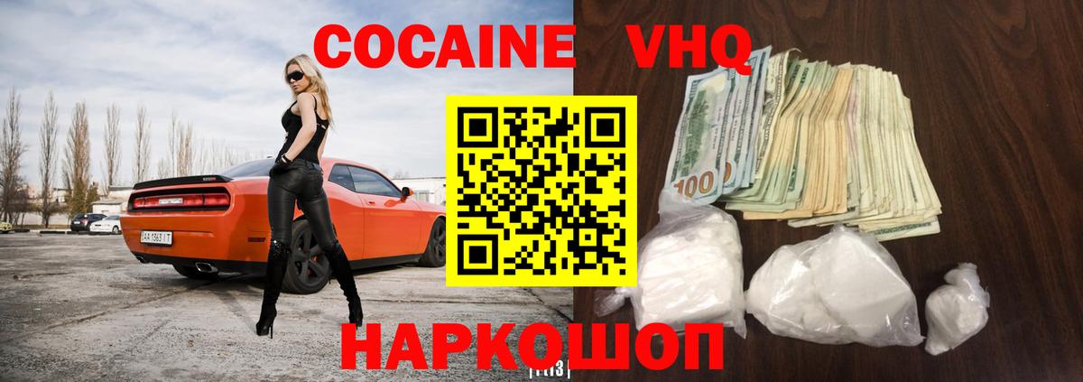 COCAIN 99% Избербаш