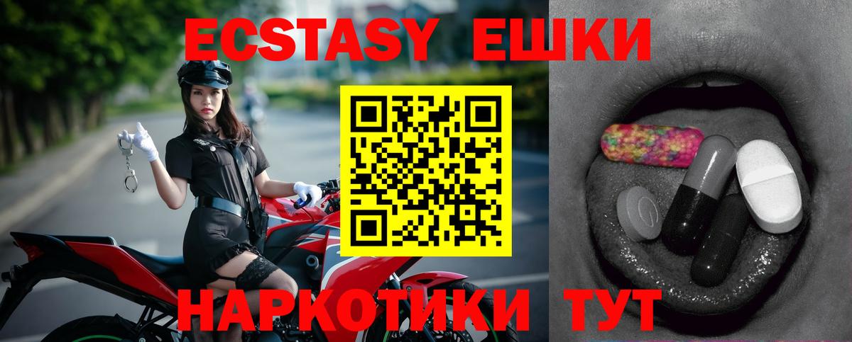 Ecstasy louis Vuitton Избербаш