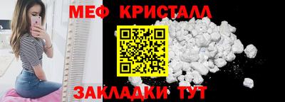 герыч Бийск