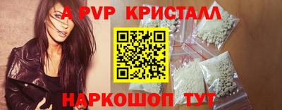 дмт Беслан