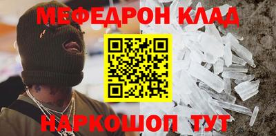 герыч Бийск