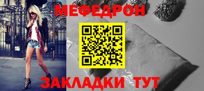 дмт Беслан