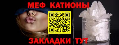 герыч Бийск