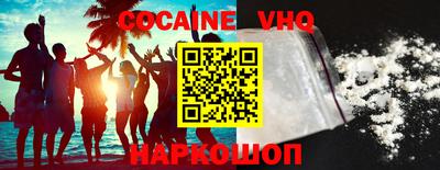 экстази Берёзовский