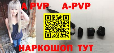 герыч Бийск