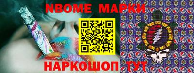герыч Бийск