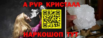 герыч Бийск