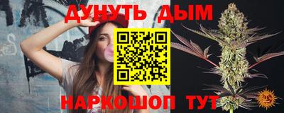 дмт Беслан