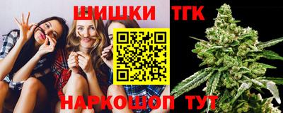 герыч Бийск