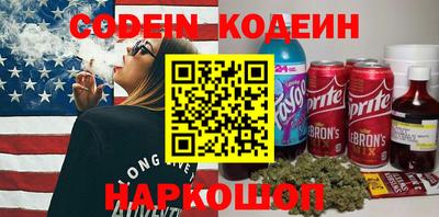 дмт Беслан