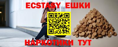 экстази Берёзовский