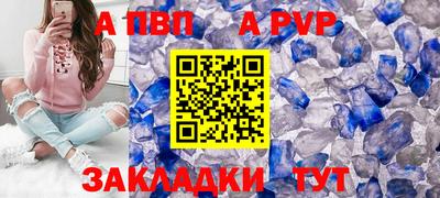 герыч Бийск