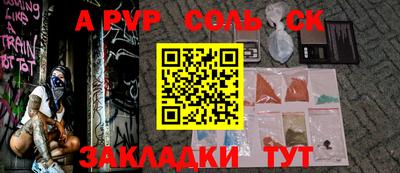 дмт Беслан