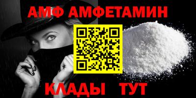 герыч Бийск