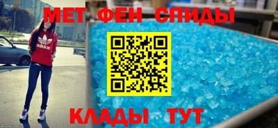 дмт Беслан