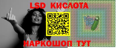 герыч Бийск
