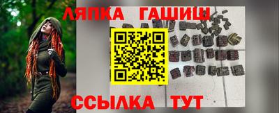 герыч Бийск