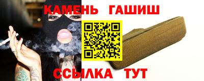 герыч Бийск