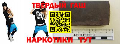 герыч Бийск