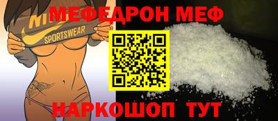 герыч Бийск