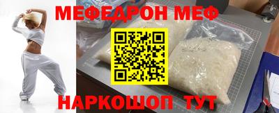 дмт Беслан
