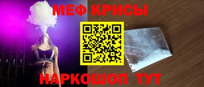 дмт Беслан
