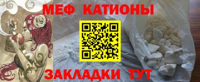 герыч Бийск