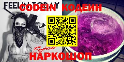 дмт Беслан