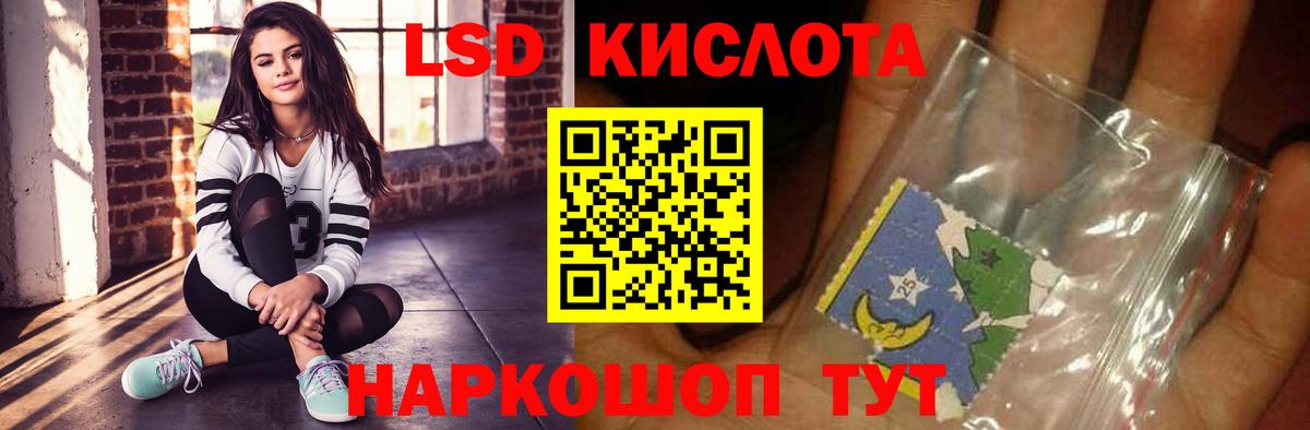 ЛСД экстази ecstasy Избербаш
