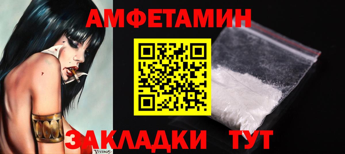 Избербаш  МЕТАМФЕТАМИН Декстрометамфетамин 99.9%  Вход с VPN 