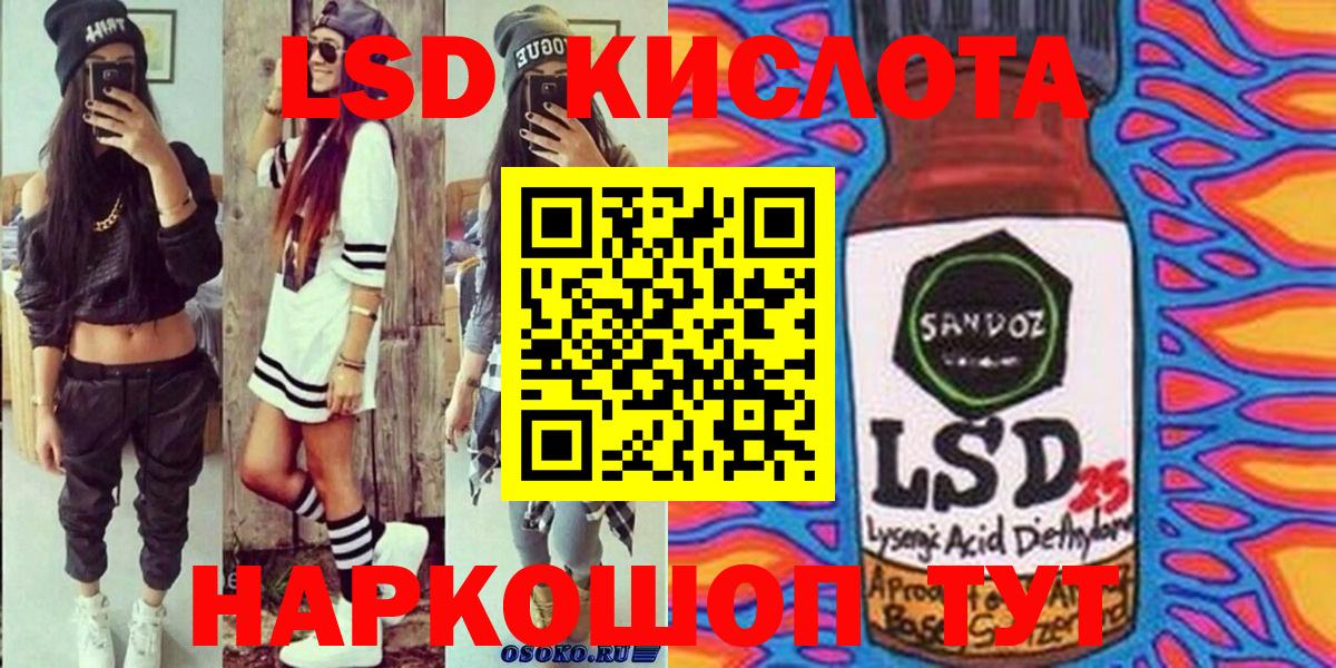 Марки 25I-NBOMe 1500мкг  Вход с VPN  Избербаш 