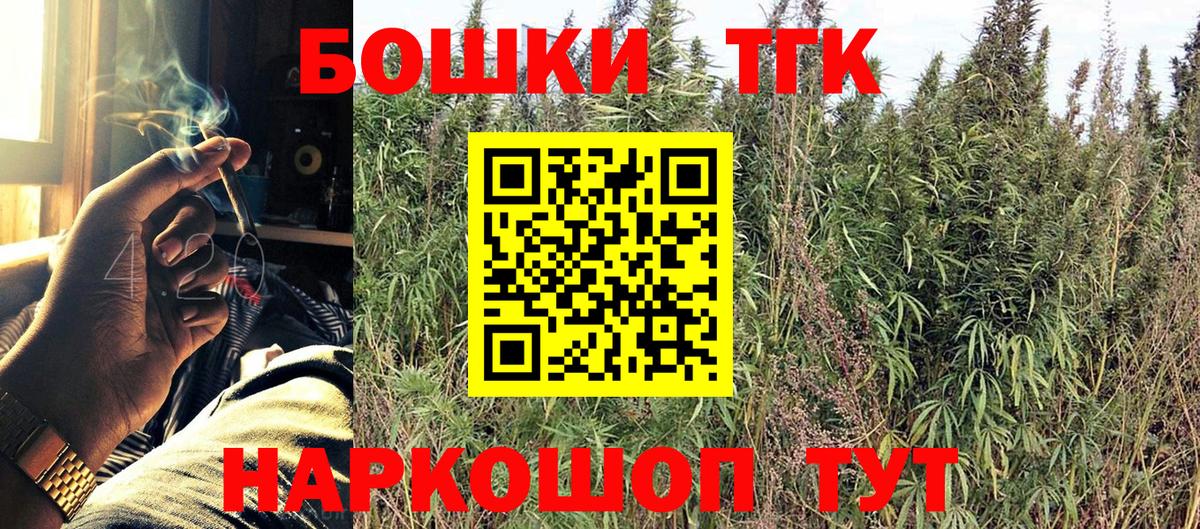 Каннабис планчик Избербаш